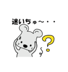 ちゅ～太（個別スタンプ：4）