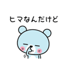 ムチャぶりスタンプ！（個別スタンプ：22）