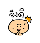 Baby Devil（個別スタンプ：17）