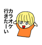 自由人（個別スタンプ：12）