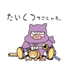 忍者トン丸（個別スタンプ：6）