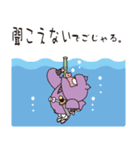 忍者トン丸（個別スタンプ：30）