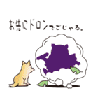 忍者トン丸（個別スタンプ：33）