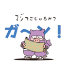 忍者トン丸（個別スタンプ：35）