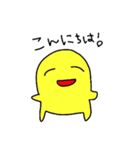 きいろいなにか。（個別スタンプ：1）