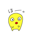 きいろいなにか。（個別スタンプ：14）