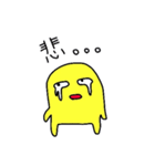 きいろいなにか。（個別スタンプ：24）
