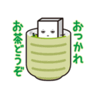 ハコくんが行く（個別スタンプ：20）