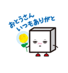 ハコくんが行く（個別スタンプ：38）