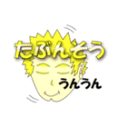 実用使えるスタンプ（個別スタンプ：19）