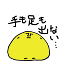 モアイフェイス（個別スタンプ：17）