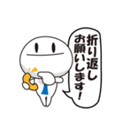 社会人くんシリーズ2 ～職場編～（個別スタンプ：1）