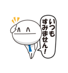 社会人くんシリーズ2 ～職場編～（個別スタンプ：3）