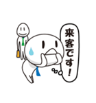 社会人くんシリーズ2 ～職場編～（個別スタンプ：14）