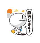 社会人くんシリーズ2 ～職場編～（個別スタンプ：17）