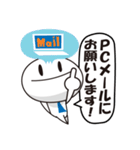 社会人くんシリーズ2 ～職場編～（個別スタンプ：24）