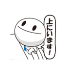 社会人くんシリーズ2 ～職場編～（個別スタンプ：32）
