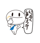 社会人くんシリーズ2 ～職場編～（個別スタンプ：36）