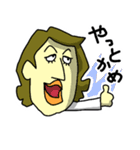 名古屋おなご節（職業婦人篇）（個別スタンプ：34）
