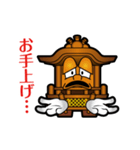 下だんじり君（個別スタンプ：17）