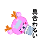 ピンクの鹿 モモ（個別スタンプ：29）