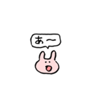 生返事のスタンプキャラ「うさぎさん」（個別スタンプ：2）