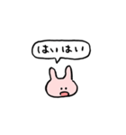 生返事のスタンプキャラ「うさぎさん」（個別スタンプ：18）