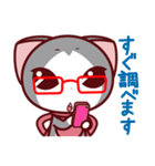 ヌヌコ日和5【秘書ヌヌコ】（個別スタンプ：31）