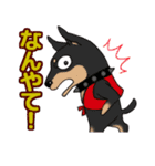 関西弁ワンだふる！（個別スタンプ：29）