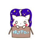 かまってアニマル（個別スタンプ：5）