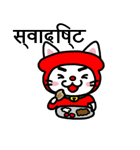 Ninja ARUN (Hindi version)（個別スタンプ：12）
