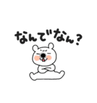 しろくまおやこ（個別スタンプ：31）