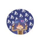 ヤンデレちゃん2（個別スタンプ：6）