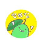 四国・香川県の讃岐弁（個別スタンプ：12）