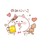 ソラとゆかいな小動物たち（個別スタンプ：29）