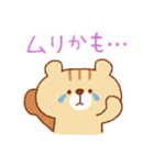 会話上手なリスさん（個別スタンプ：10）