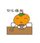 みかん天使みっちゃん（個別スタンプ：20）
