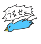 tori（個別スタンプ：5）