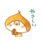 ゆるっとしてくり（個別スタンプ：19）