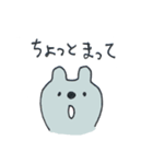 つぶやきクマさん（個別スタンプ：1）