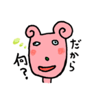 くるくるくま〜返事に困る〜（個別スタンプ：7）