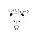 大好きパンダちゃん（個別スタンプ：20）