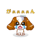 伊藤家のラブ。（個別スタンプ：25）