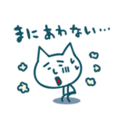 レッツ ネガティブ！猫人間（個別スタンプ：33）