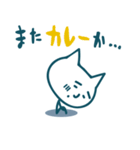 レッツ ネガティブ！猫人間（個別スタンプ：34）
