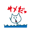 レッツ ネガティブ！猫人間（個別スタンプ：39）