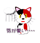 MIKETAのメッセージスタンプ（ver 日本語）（個別スタンプ：2）