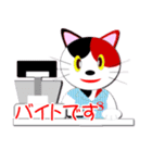 MIKETAのメッセージスタンプ（ver 日本語）（個別スタンプ：33）