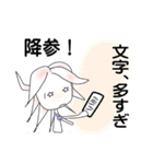 グダグダじゃないもん（個別スタンプ：33）