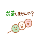 クレヨン風ほんわか敬語（個別スタンプ：14）